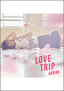 AKB48『LOVE TRIP』