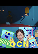 OCN