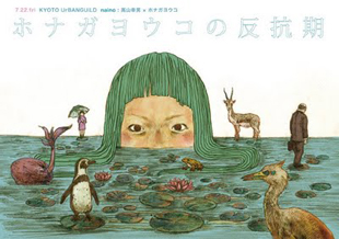 wziKER̔Rx(2011)