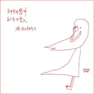 w₷ݔ߂ ͗l